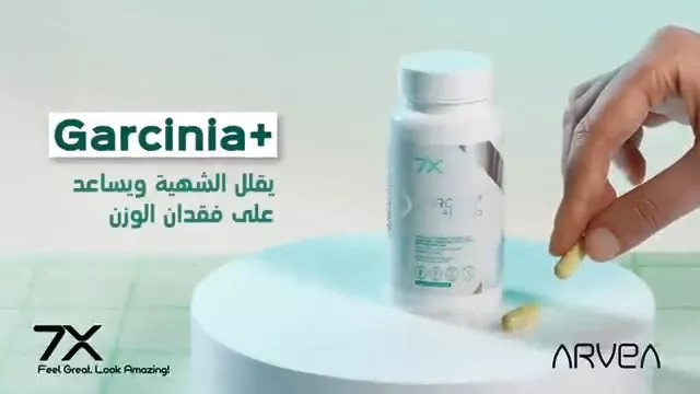 7X برنامج التنحيف 0