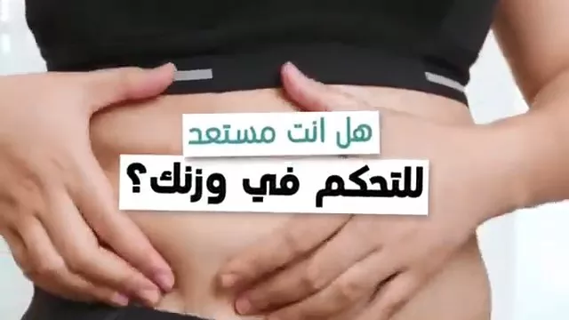 7X برنامج التنحيف 2