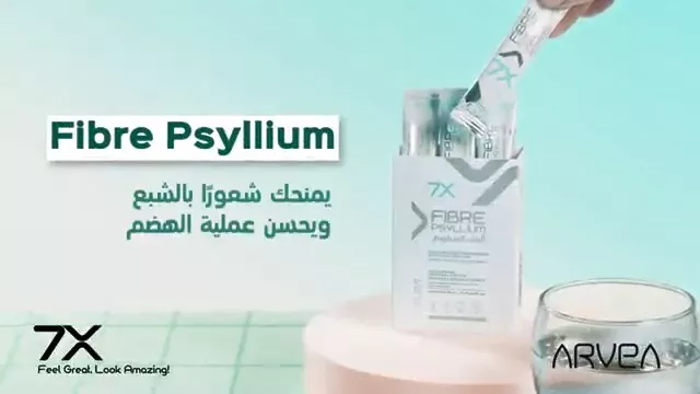7X برنامج التنحيف 7