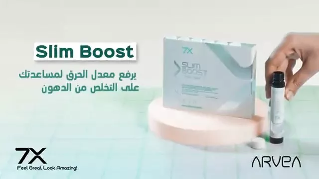 7X برنامج التنحيف 8