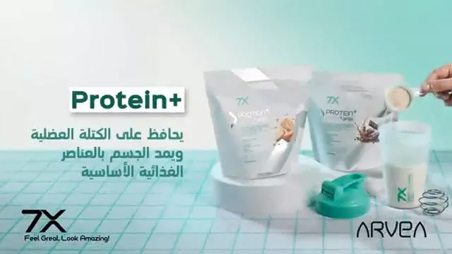 7X برنامج التنحيف 9