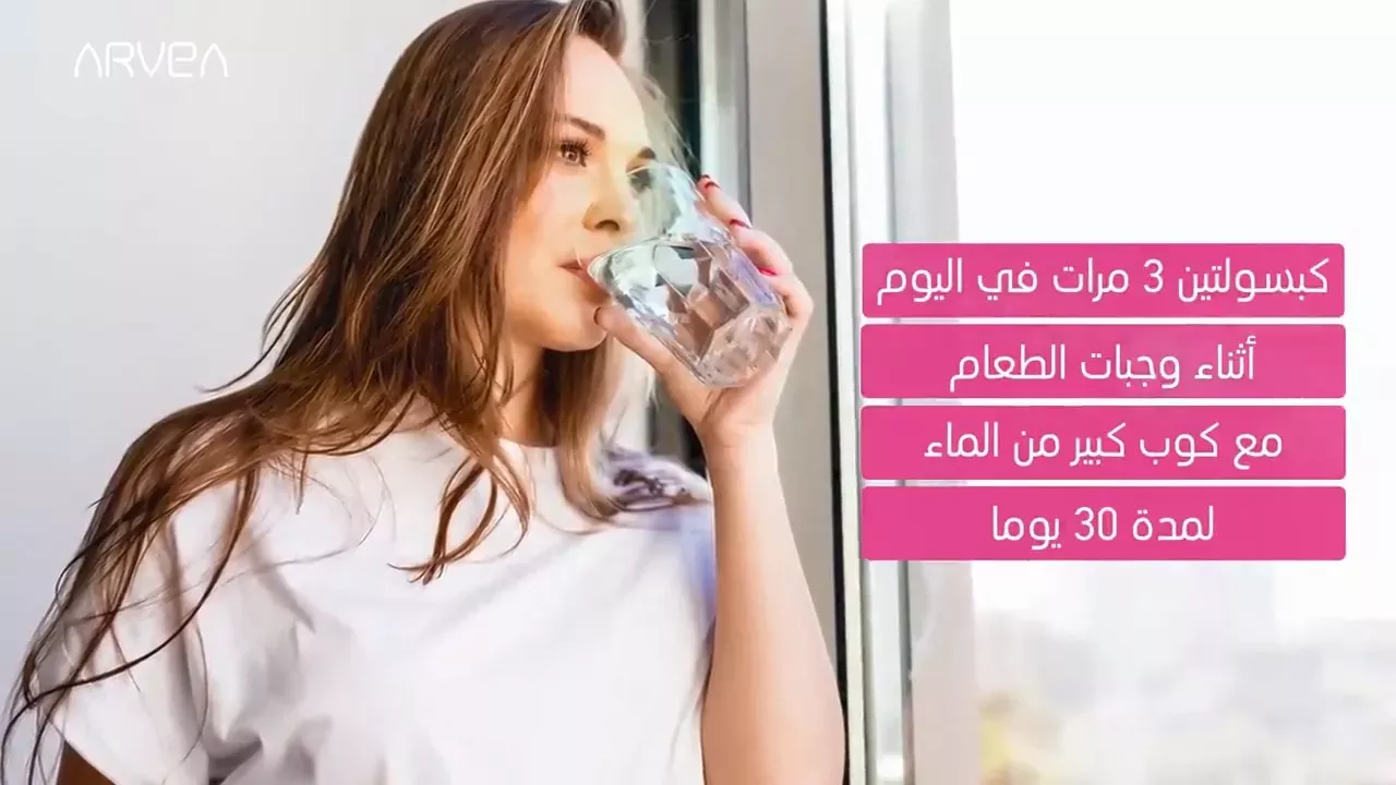 أشواجندا 5