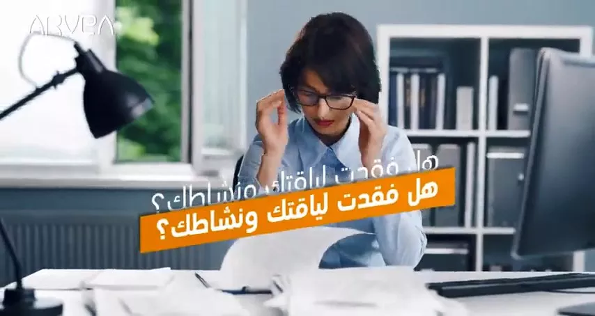 تري ماكا 1