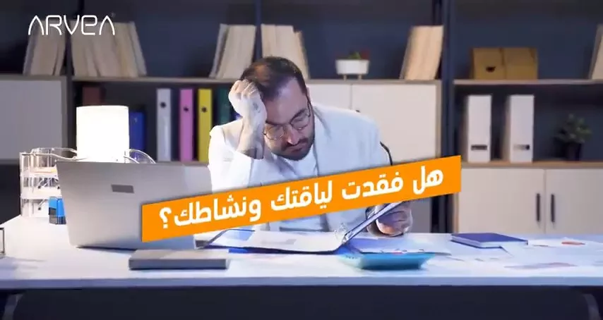 تري ماكا 2