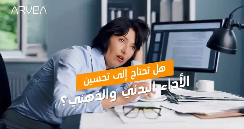 تري ماكا 3
