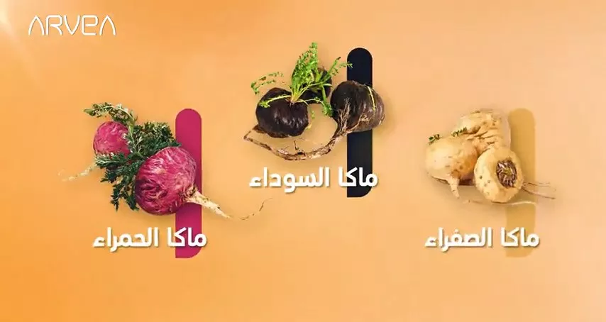 تري ماكا 7