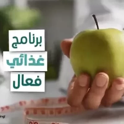 7X برنامج التنحيف 5