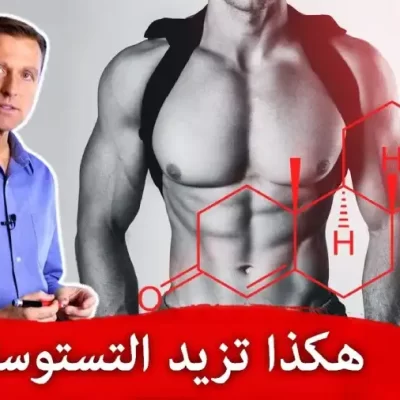 تيسترون (2)